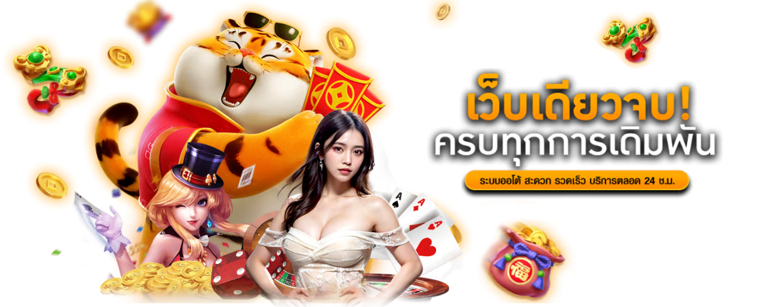Windragon168 ที่สุดแห่งเกมเดิมพัน ทะยานสู่ความมั่งคั่งไร้ขีดจำกัด